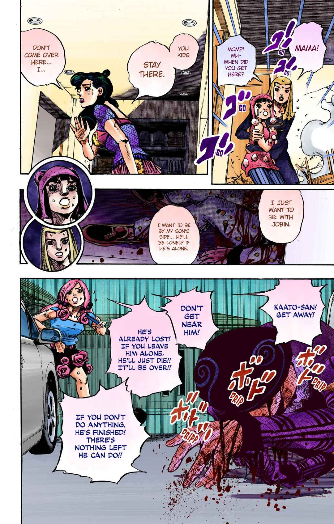 Chapter 107 - Page 14