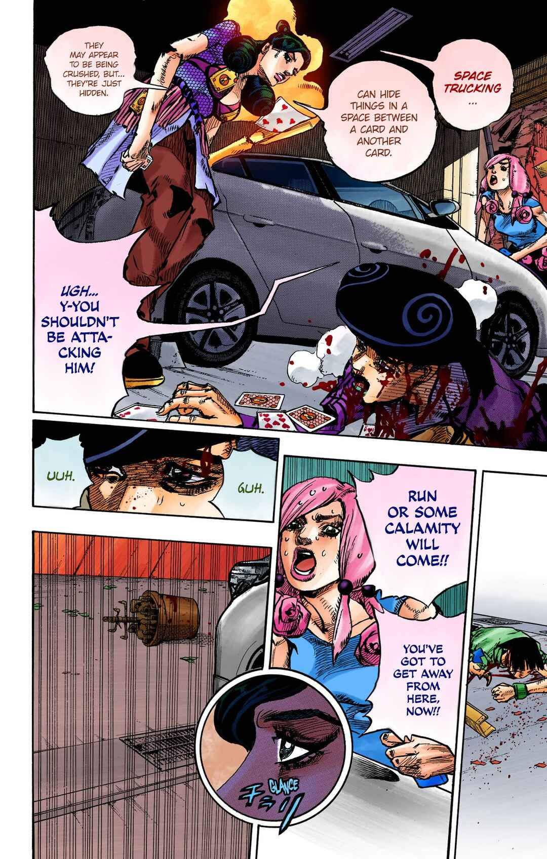 Chapter 107 - Page 25