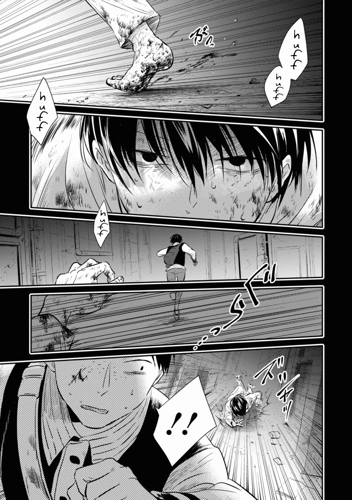 Chapter 34 - Page 17