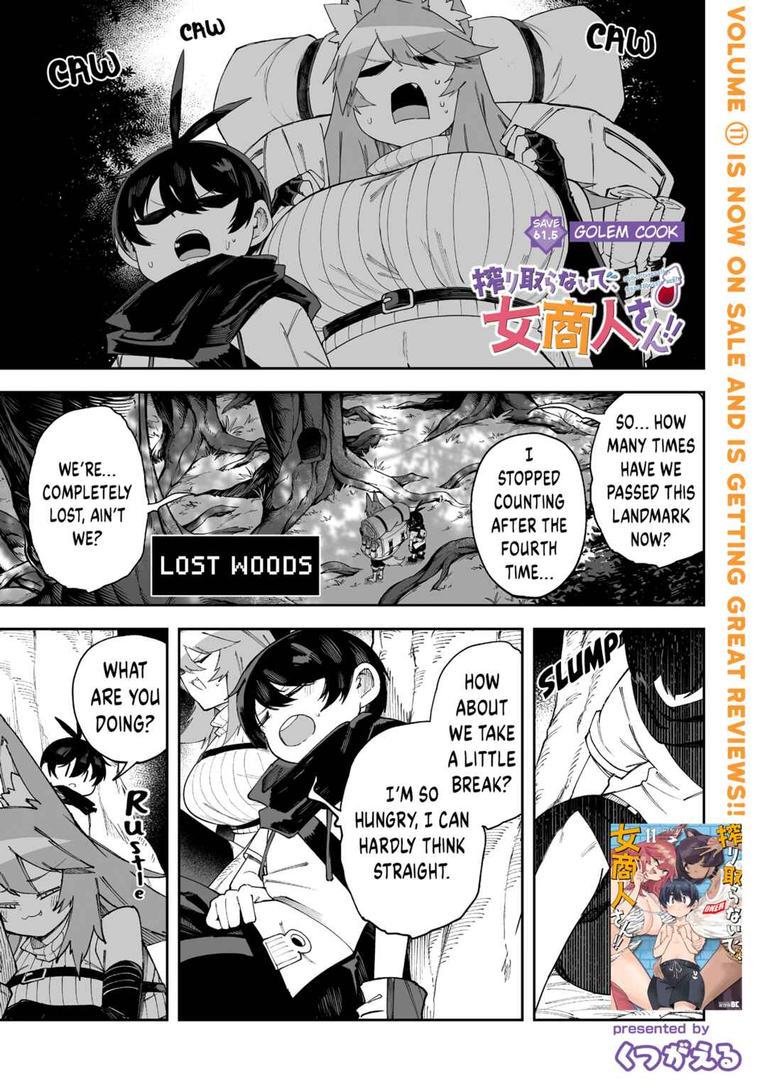 Chapter 61.5 - Page 1