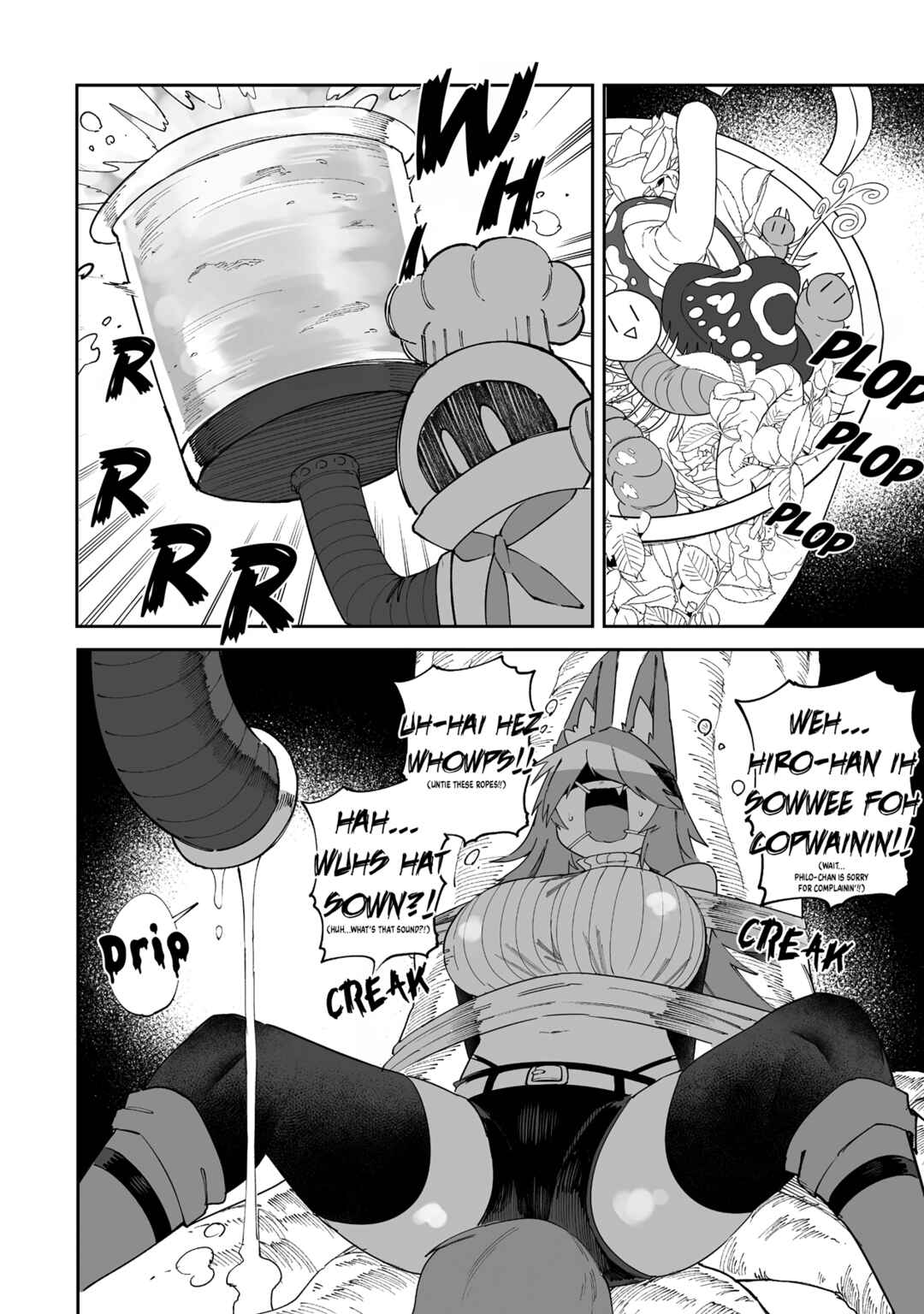 Chapter 61.5 - Page 4