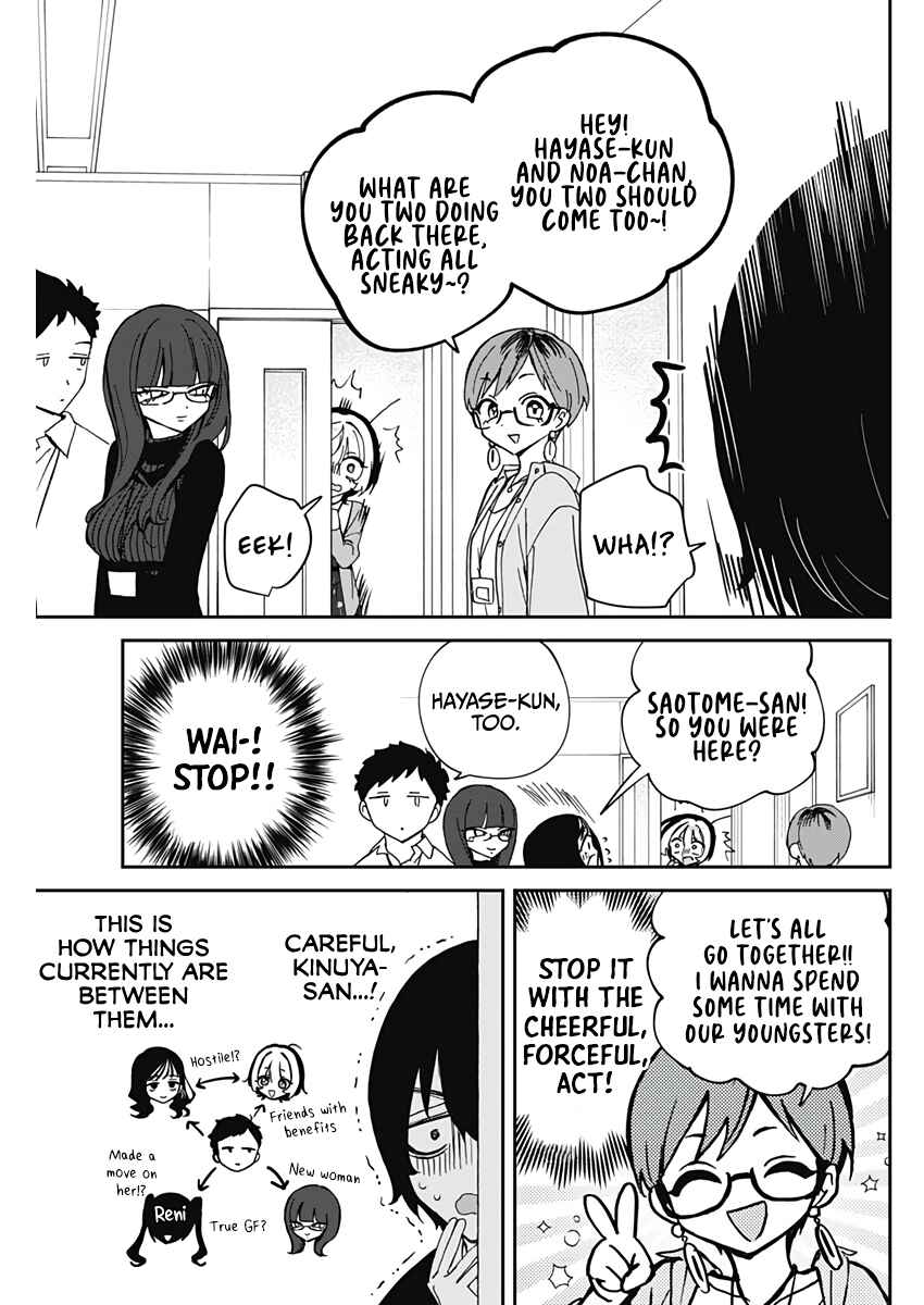 Chapter 72 - Page 14