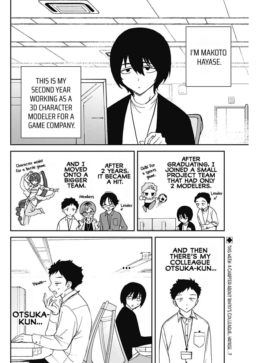 Chapter 72 - Page 3