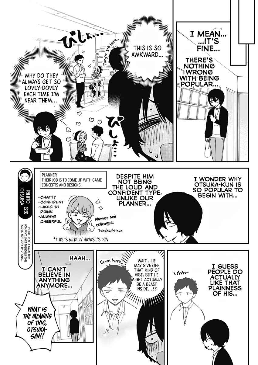 Chapter 72 - Page 6