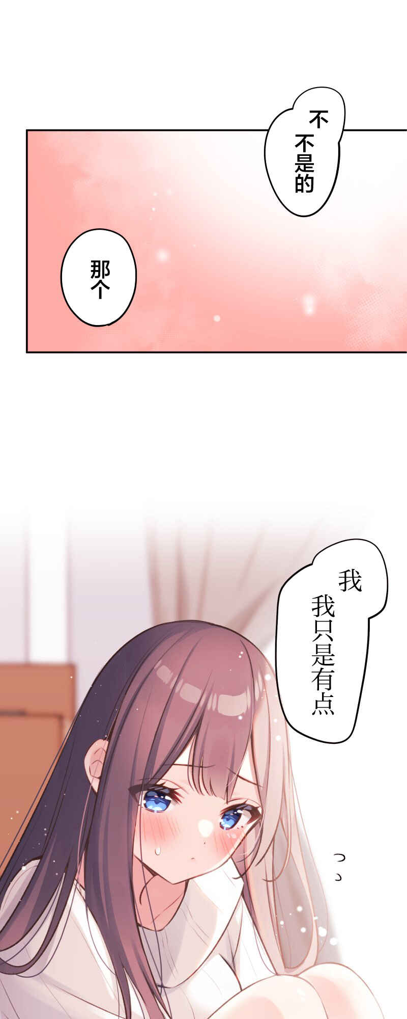 Chapter 93 - Page 11