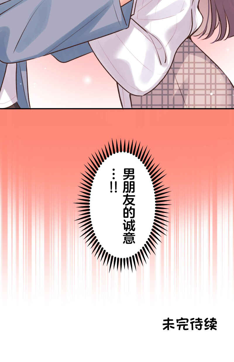 Chapter 93 - Page 35