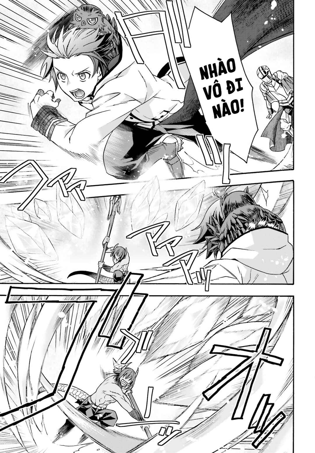 Chapter 71.1 - Page 17