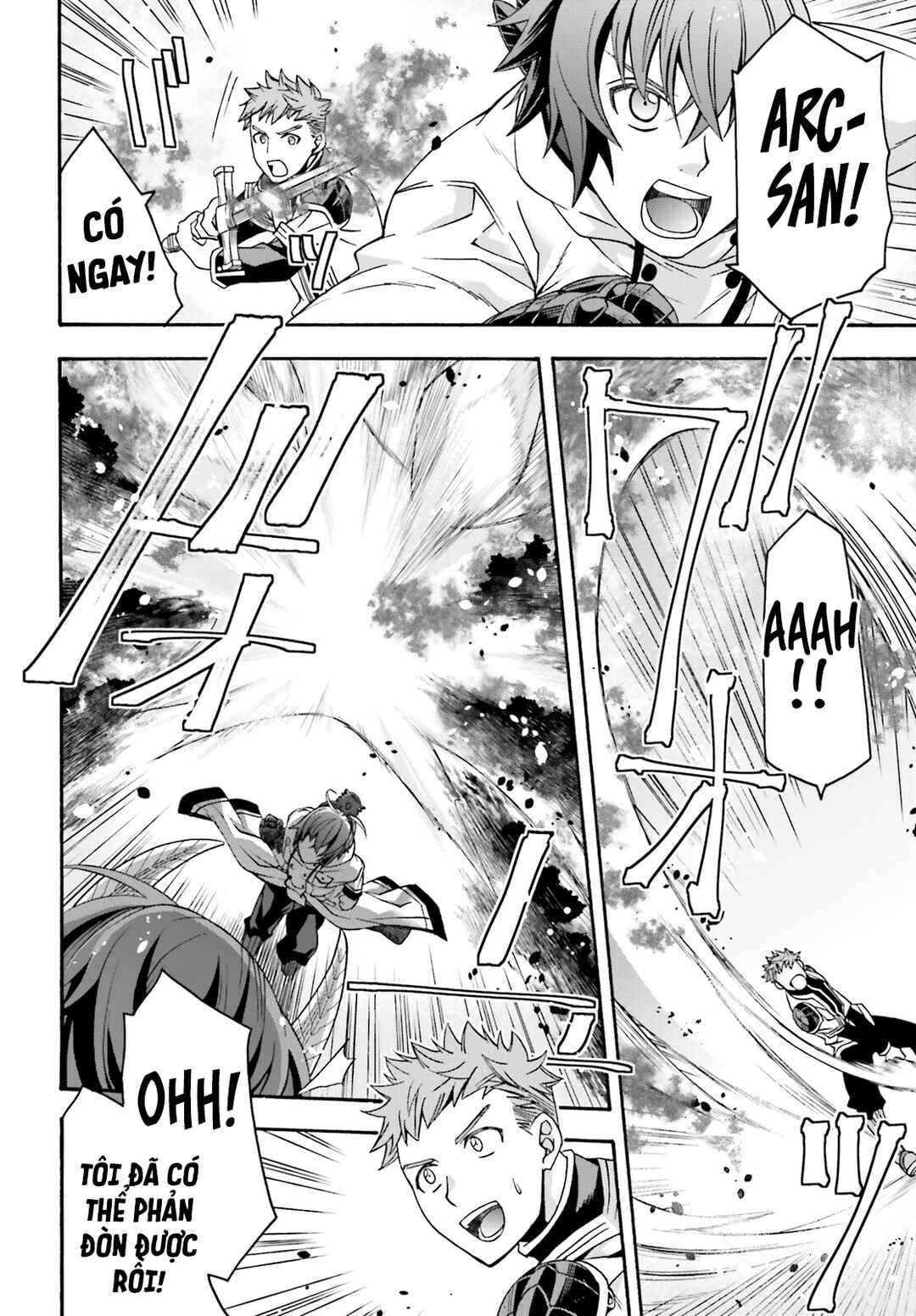 Chapter 71.1 - Page 18