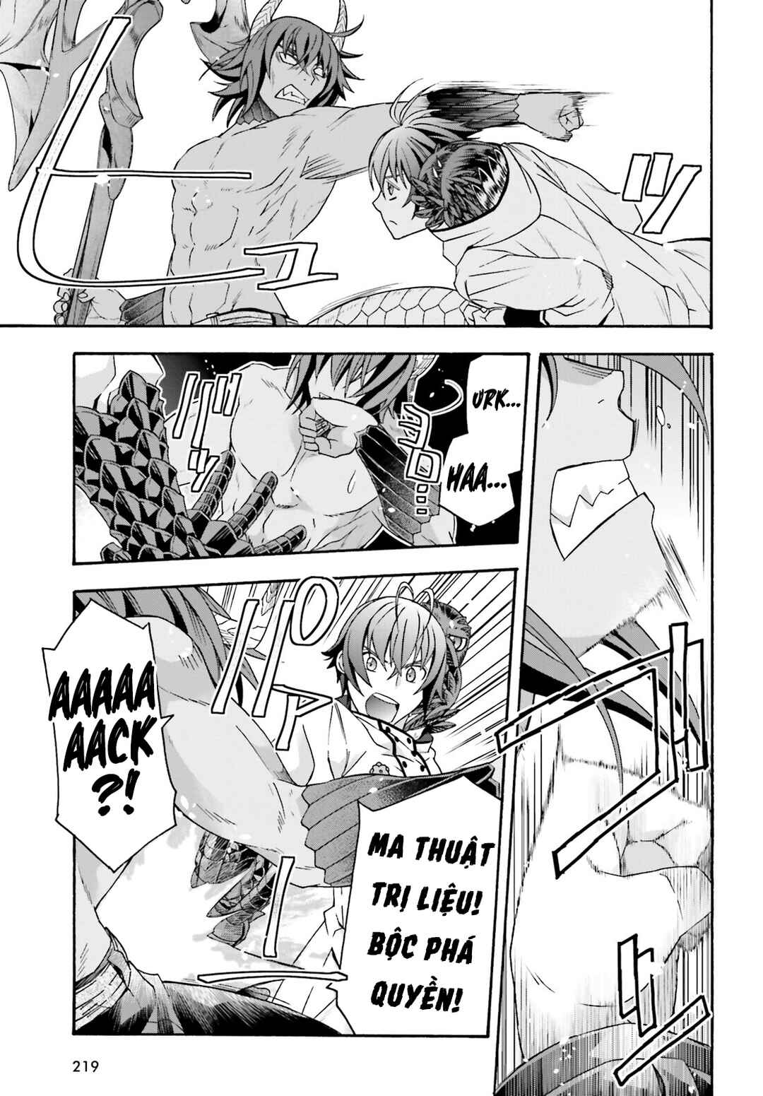 Chapter 71.1 - Page 21