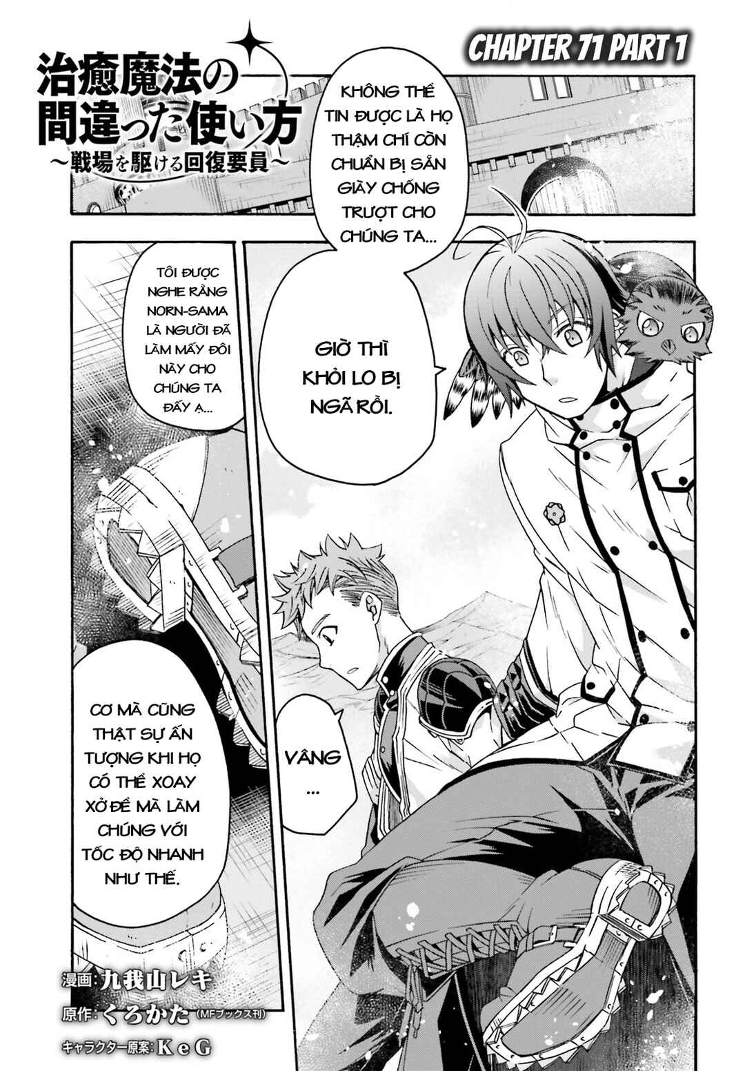 Chapter 71.1 - Page 3