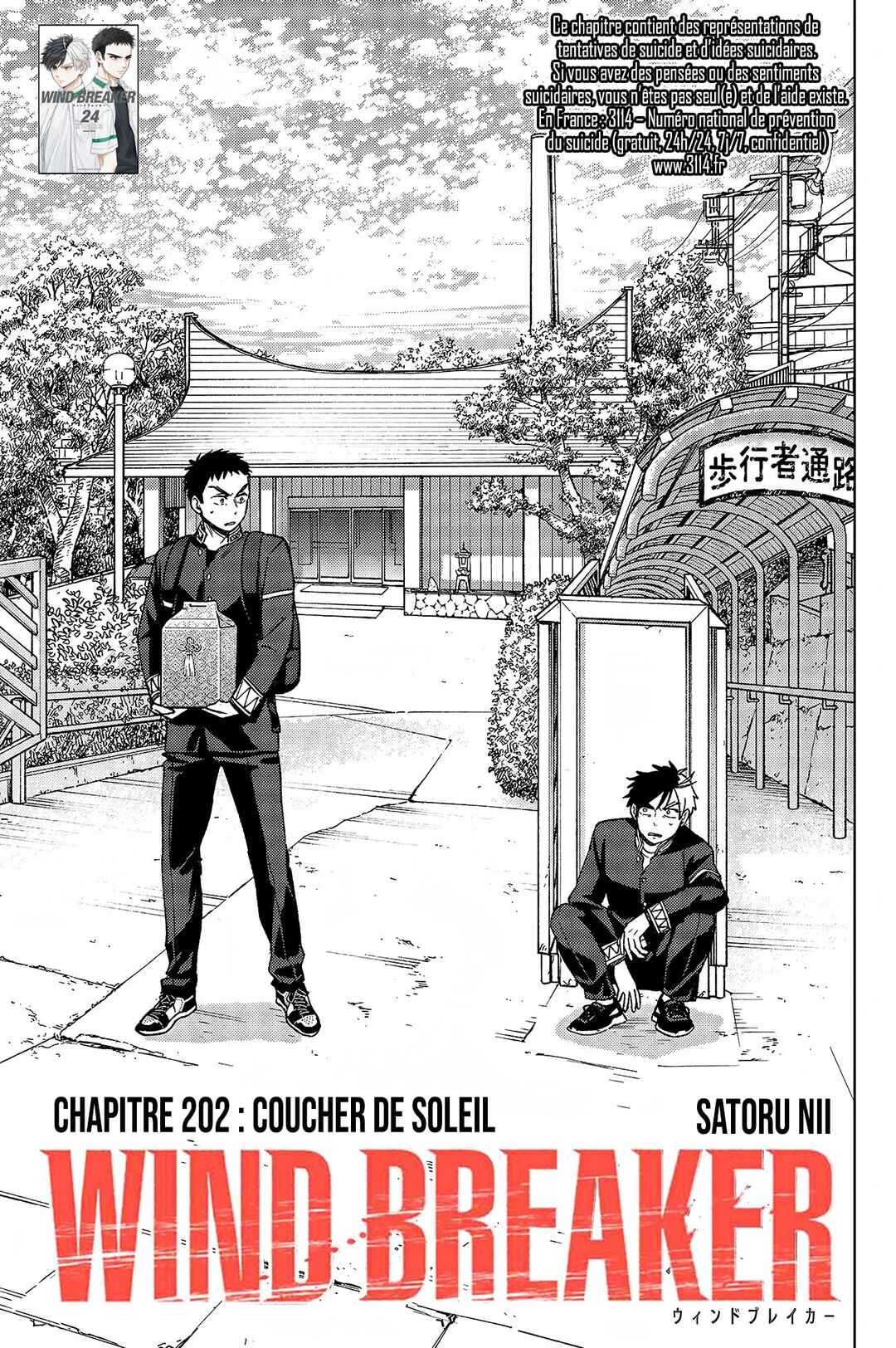Chapter 202 - Page 2