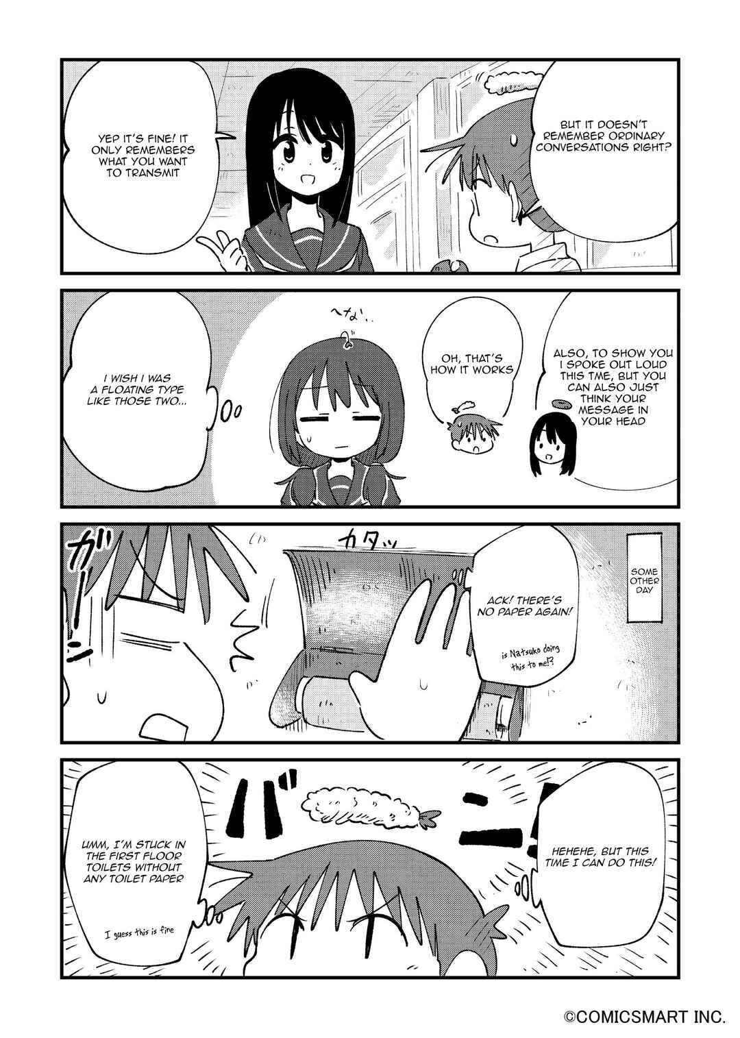 Chapter 71 - Page 3