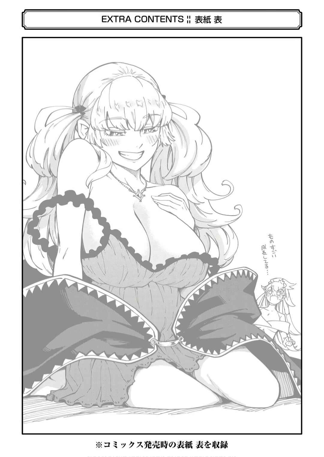 Chapter 85 - Page 56