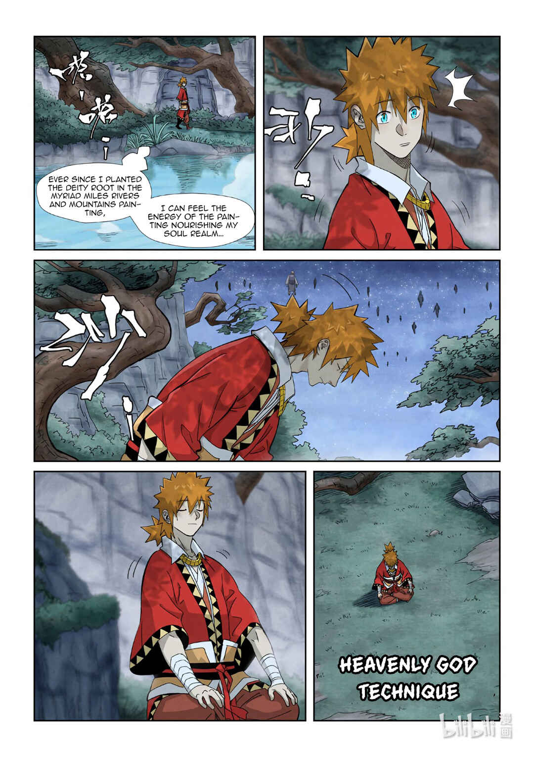 Chapter 354.6 - Page 4