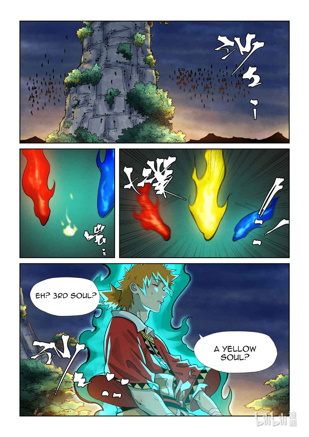 Chapter 354.6 - Page 8