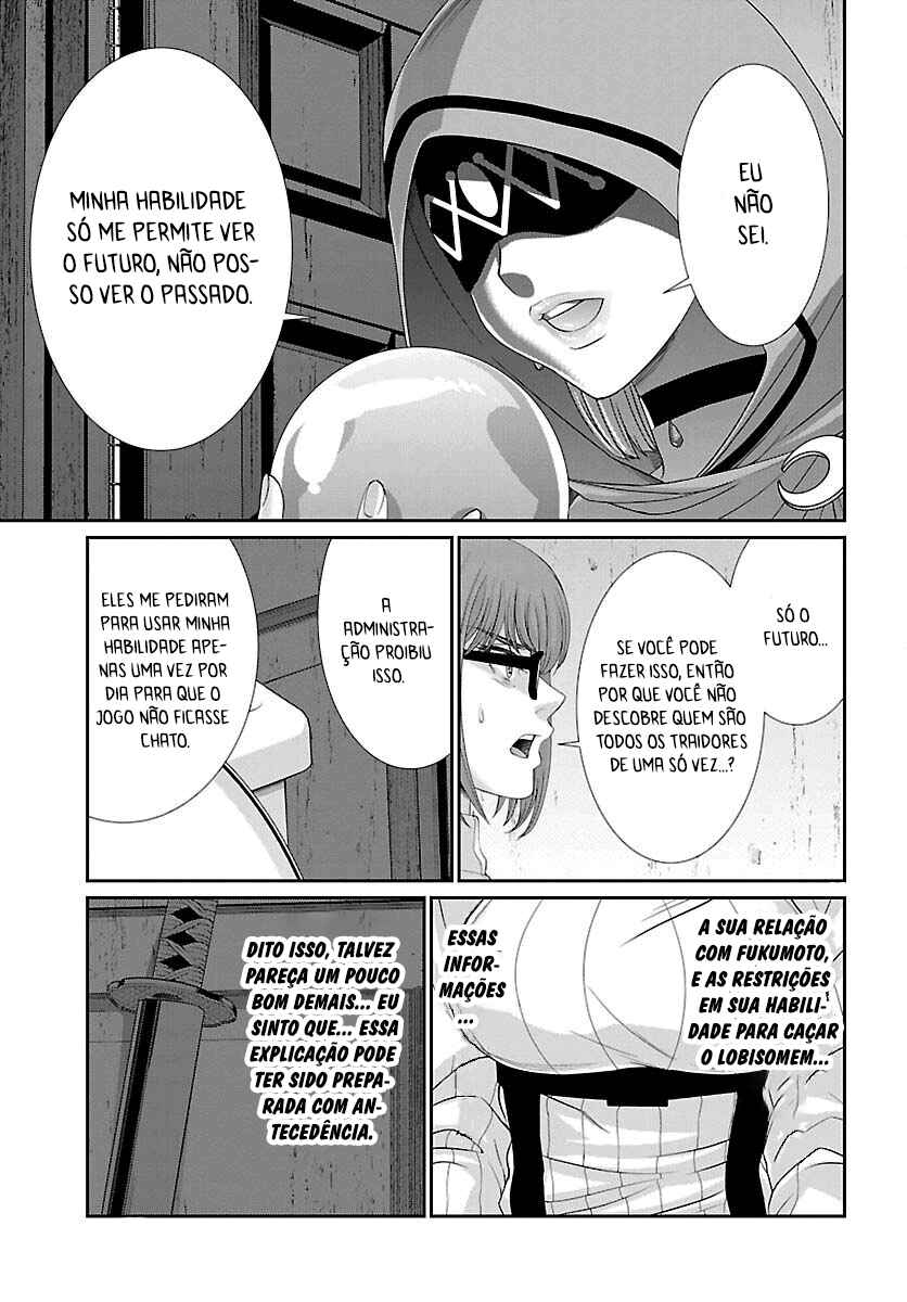Chapter 80 - Page 24