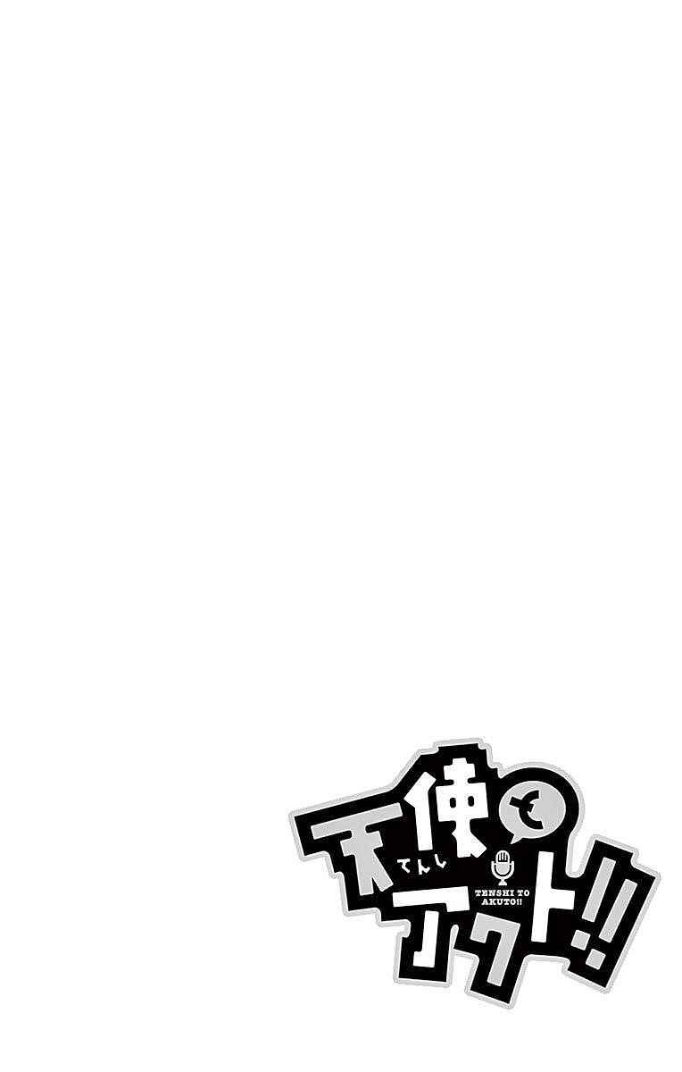 Chapter 57 - Page 4