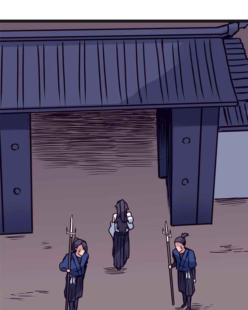 Chapter 120 - Page 6