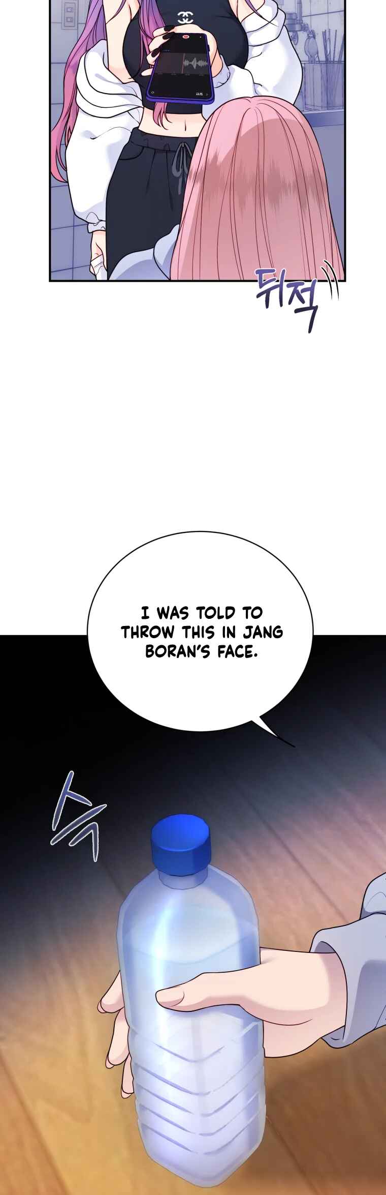 Chapter 58 - Page 19