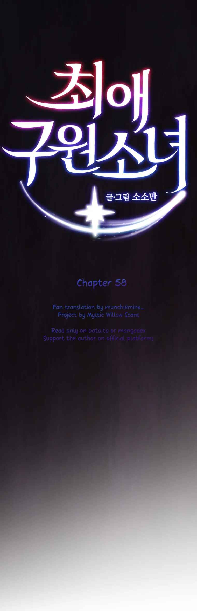 Chapter 58 - Page 6