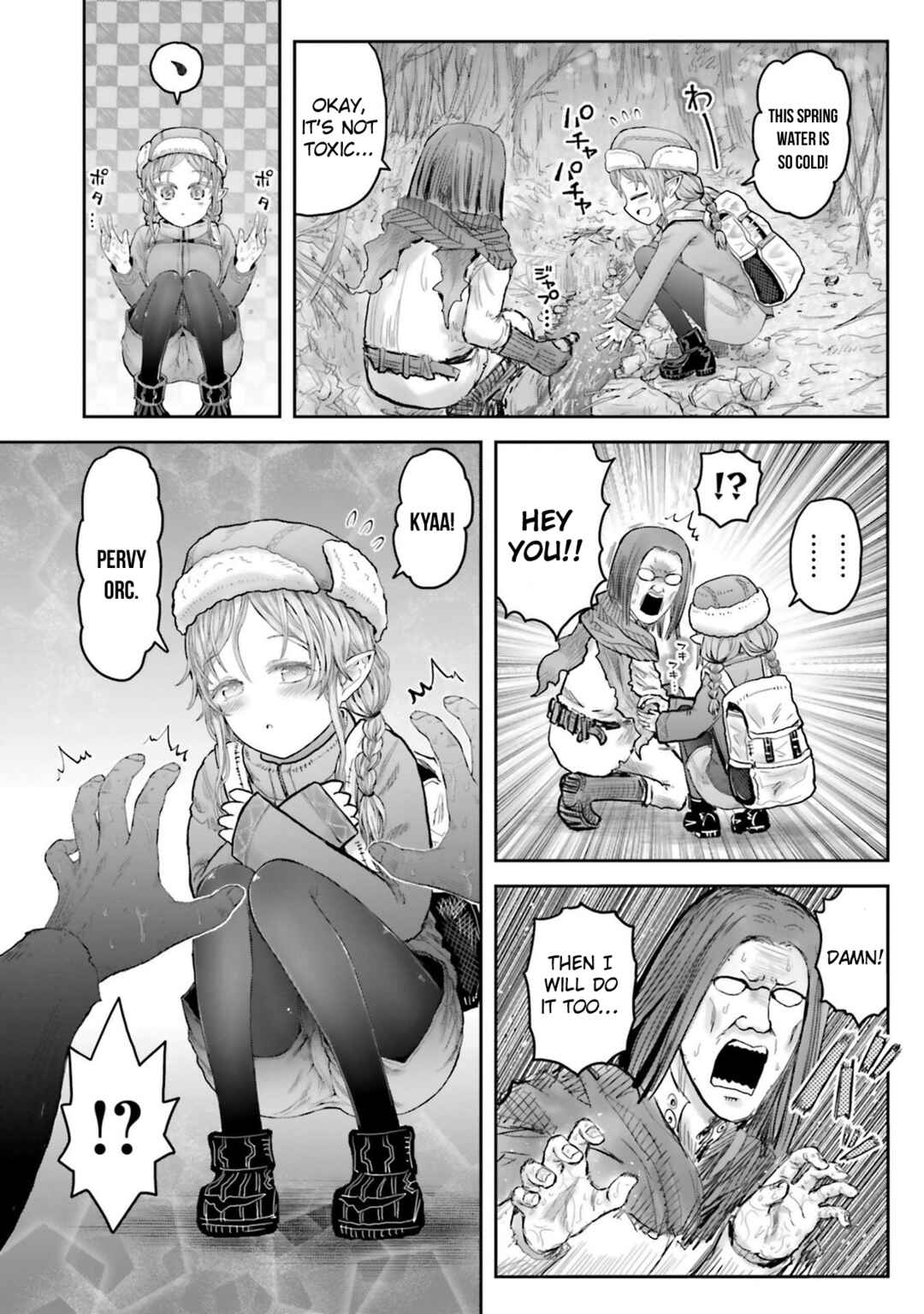 Chapter 67.5 - Page 2