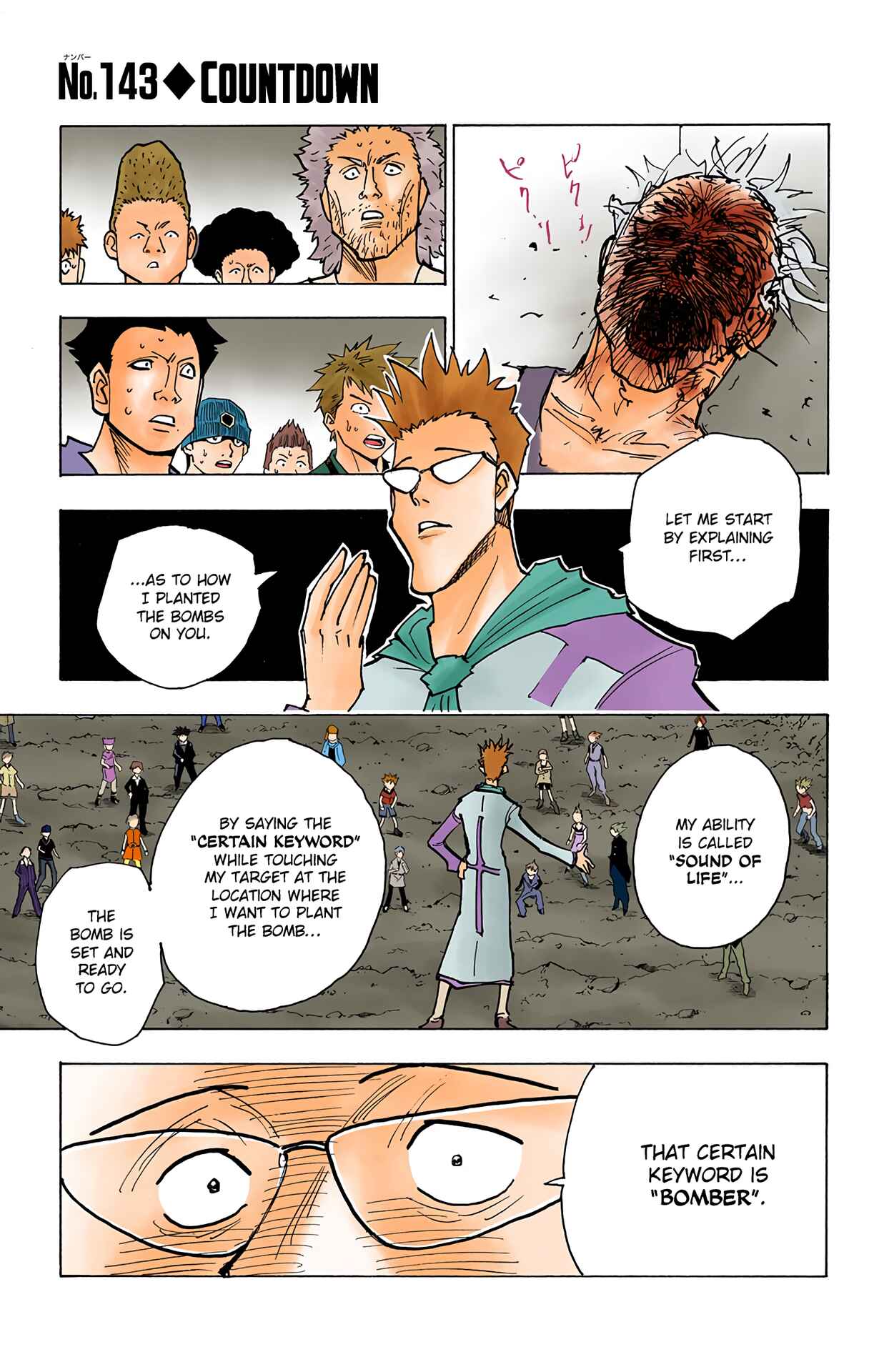 Chapter 143 - Page 1