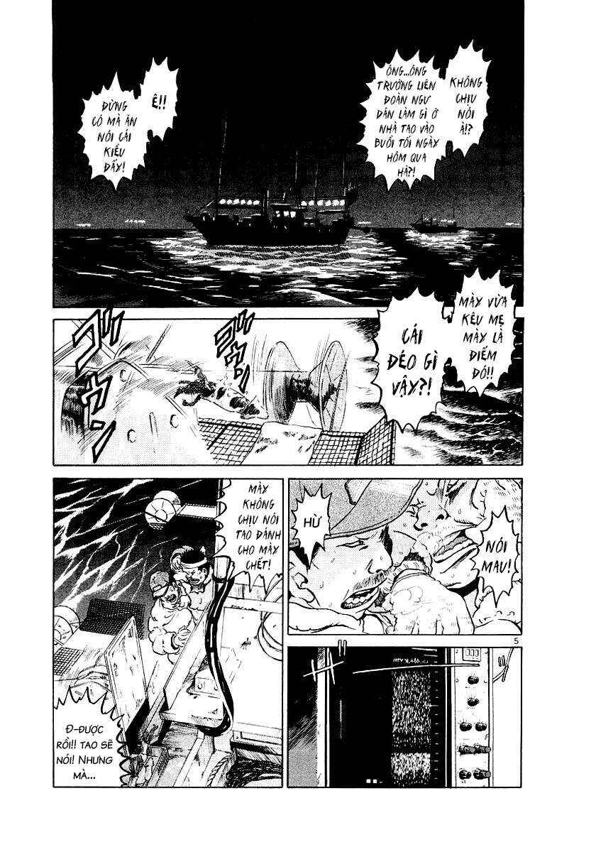 Chapter 1 - Page 8