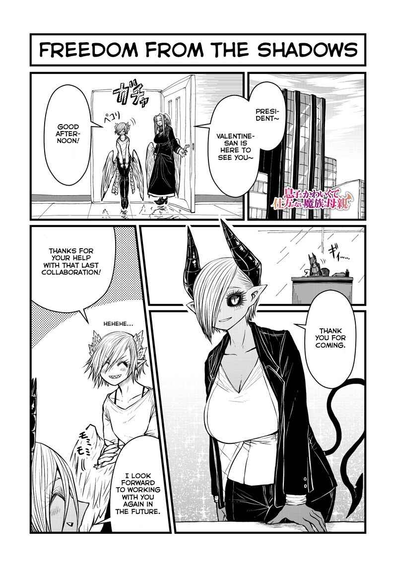Chapter 201 - Page 1
