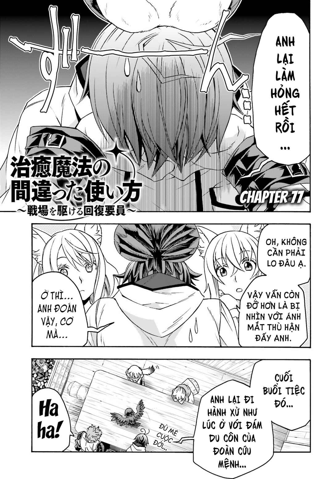 Chapter 77 - Page 4