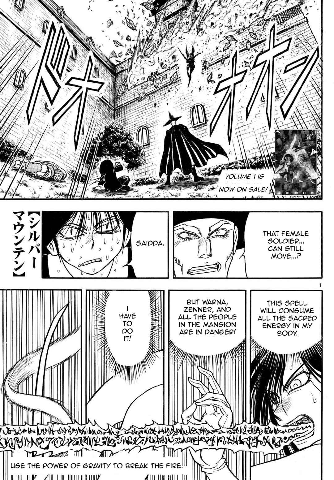 Chapter 21 - Page 1