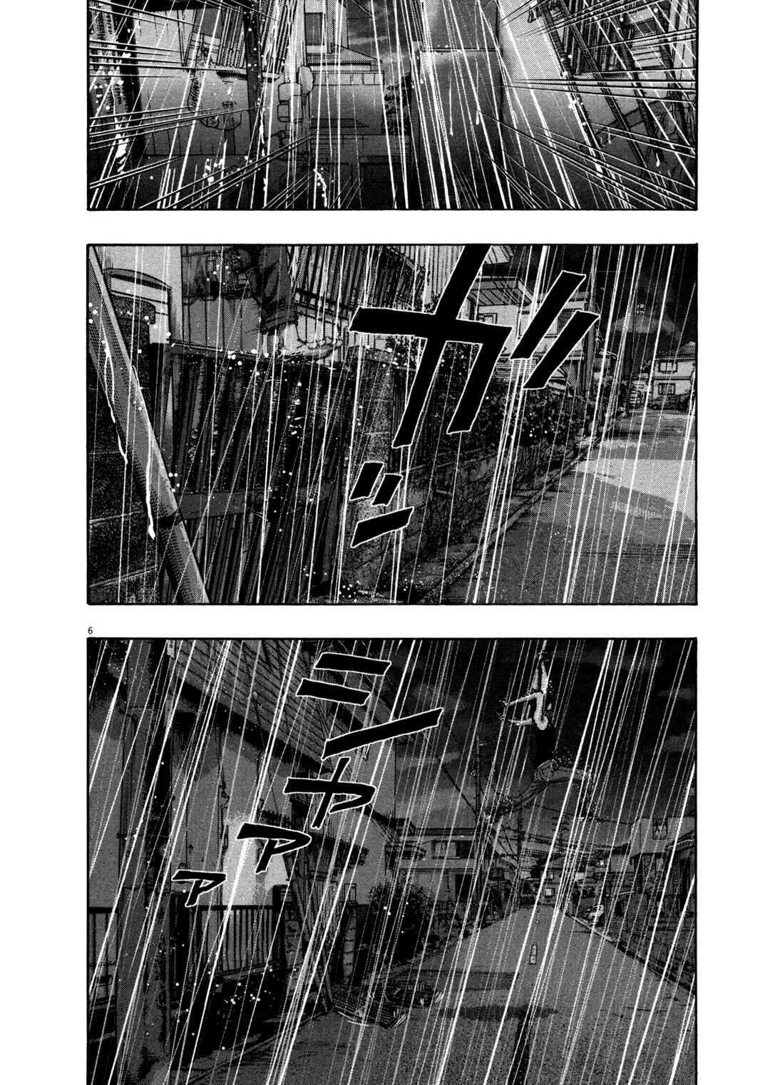 Chapter 134 - Page 7