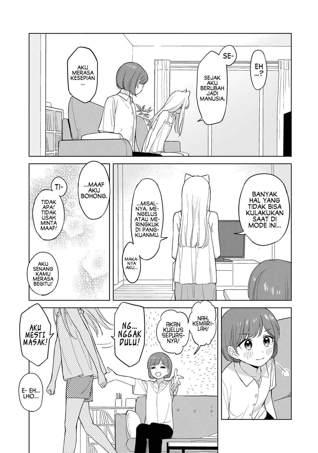 Chapter ? - Page 17