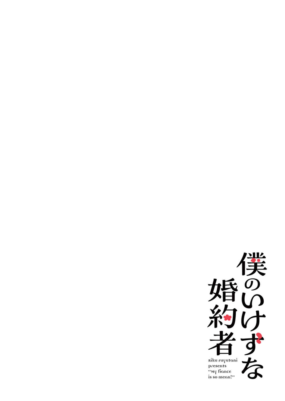 Chapter 1 - Page 6