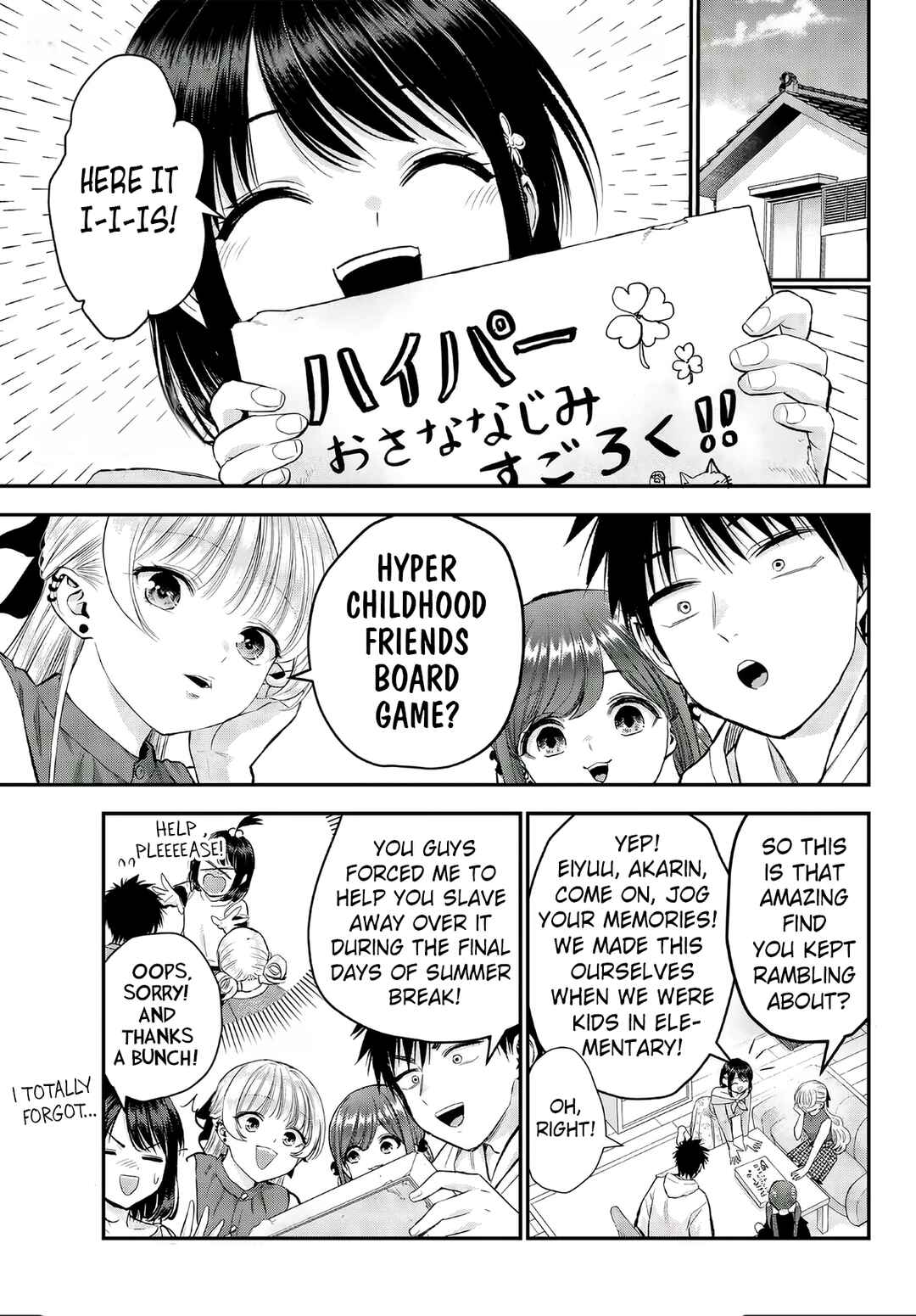 Chapter 143.5 - Page 1