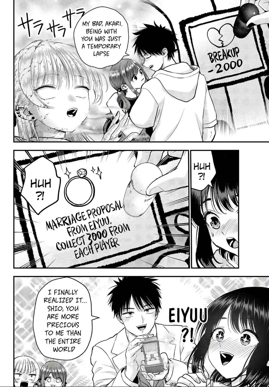 Chapter 143.5 - Page 8