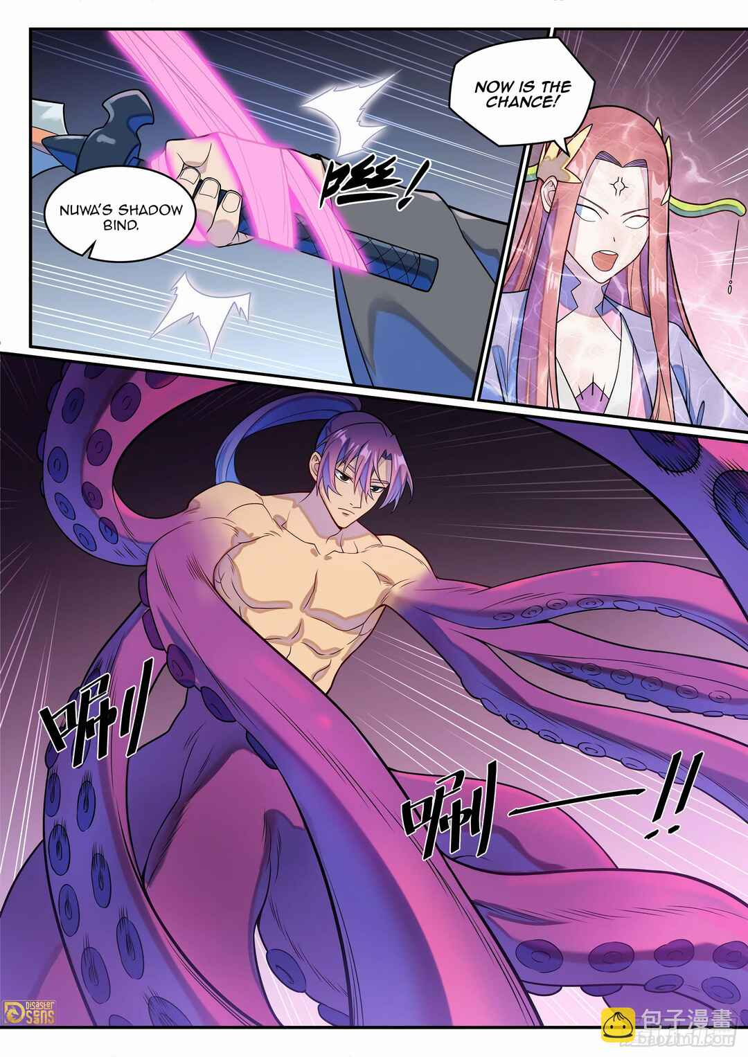 Chapter 1284 - Page 15