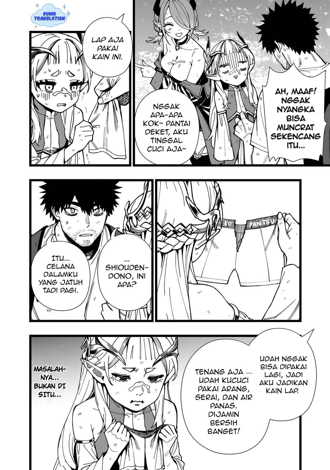 Chapter 19 - Page 13