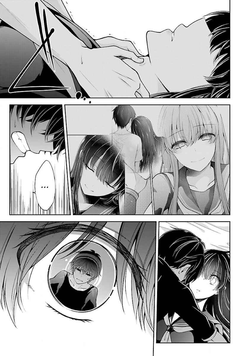 Chapter 5.2 - Page 15