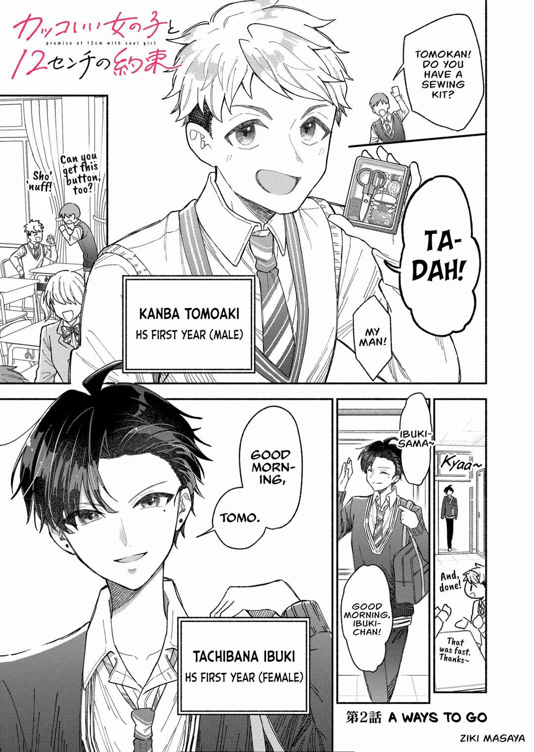 Chapter 2 - Page 1