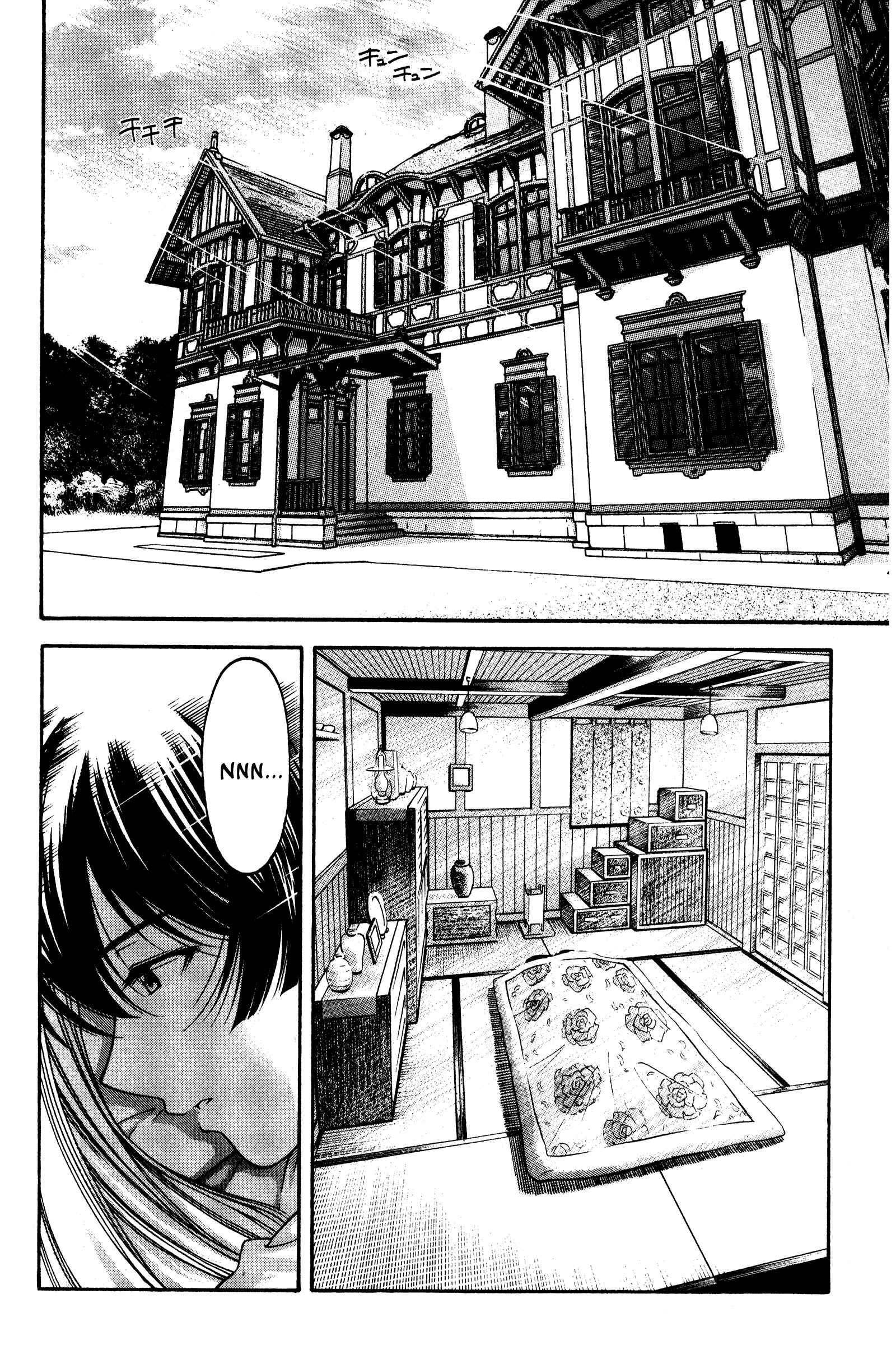 Chapter 118 - Page 2