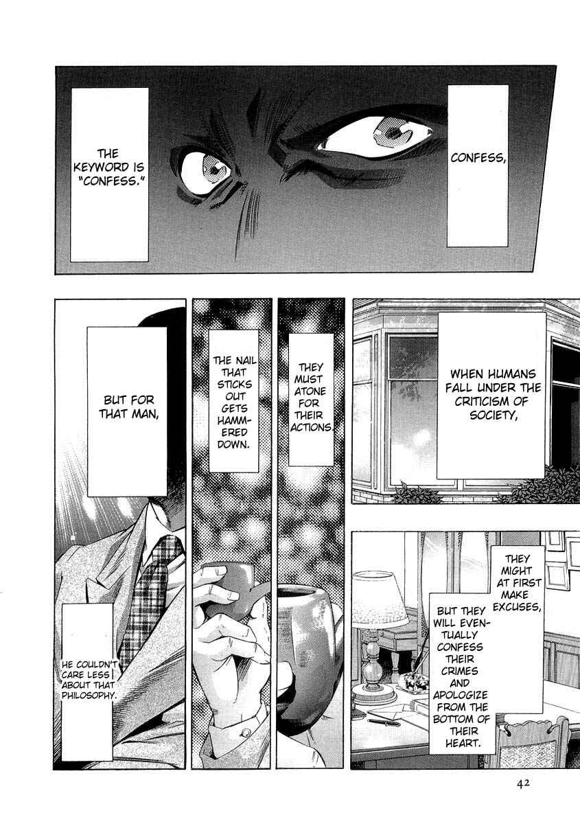 Chapter 2 - Page 3