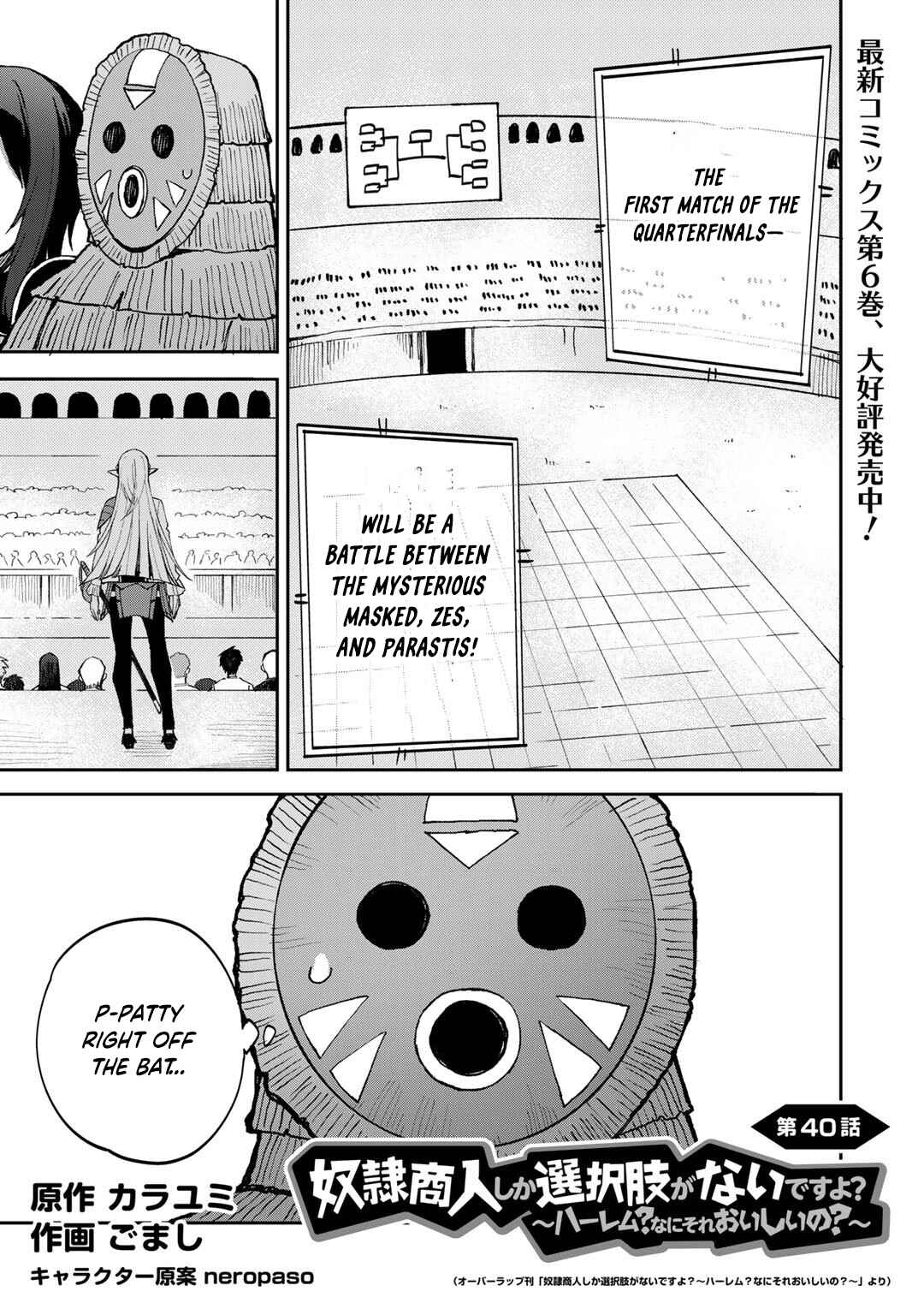 Chapter 40 - Page 2