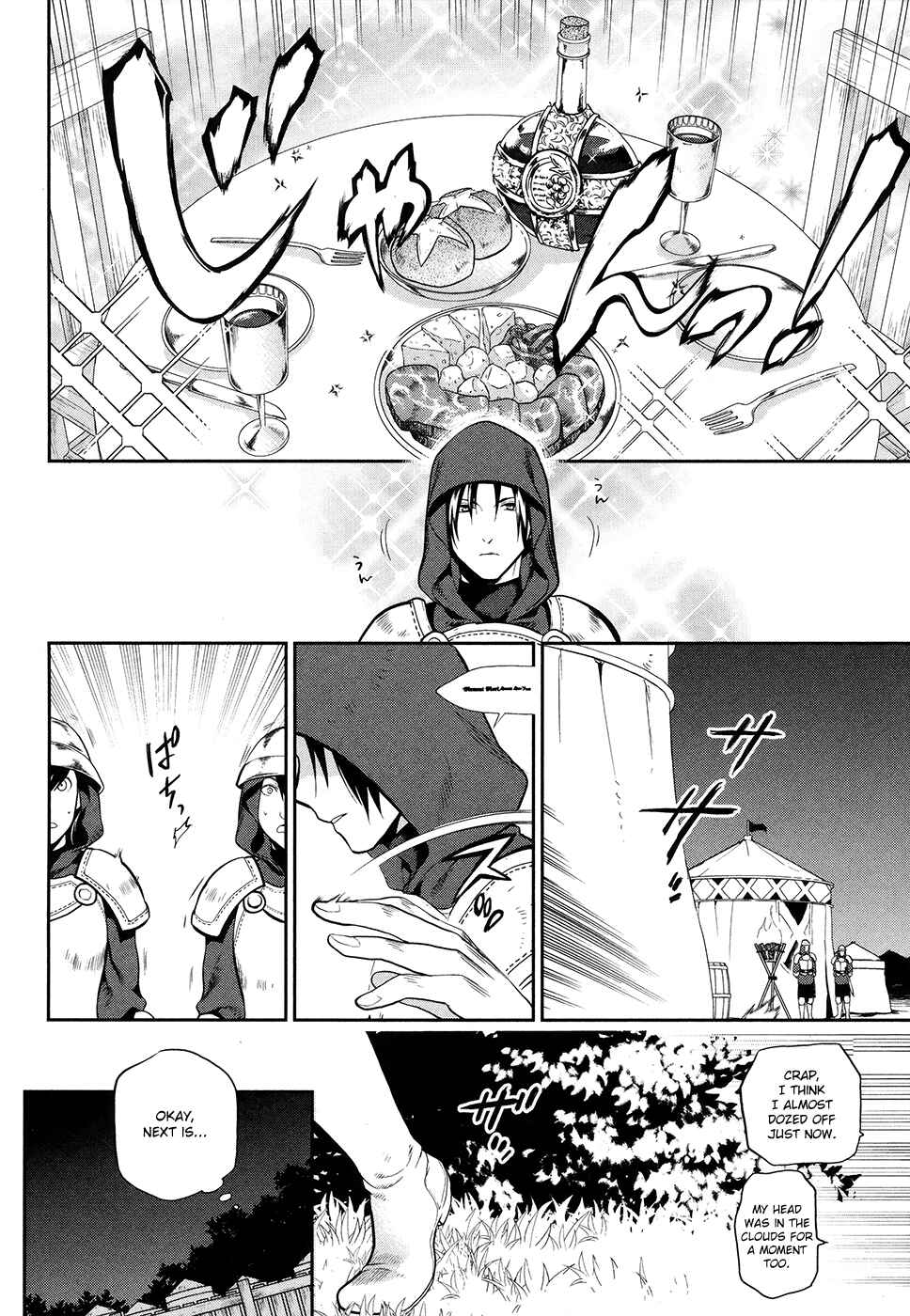 Chapter 53 - Page 4