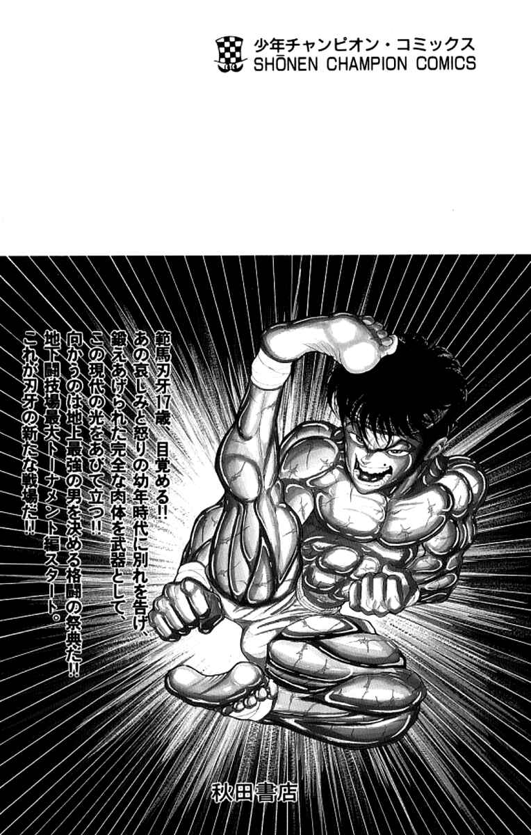 Chapter 187 - Page 21