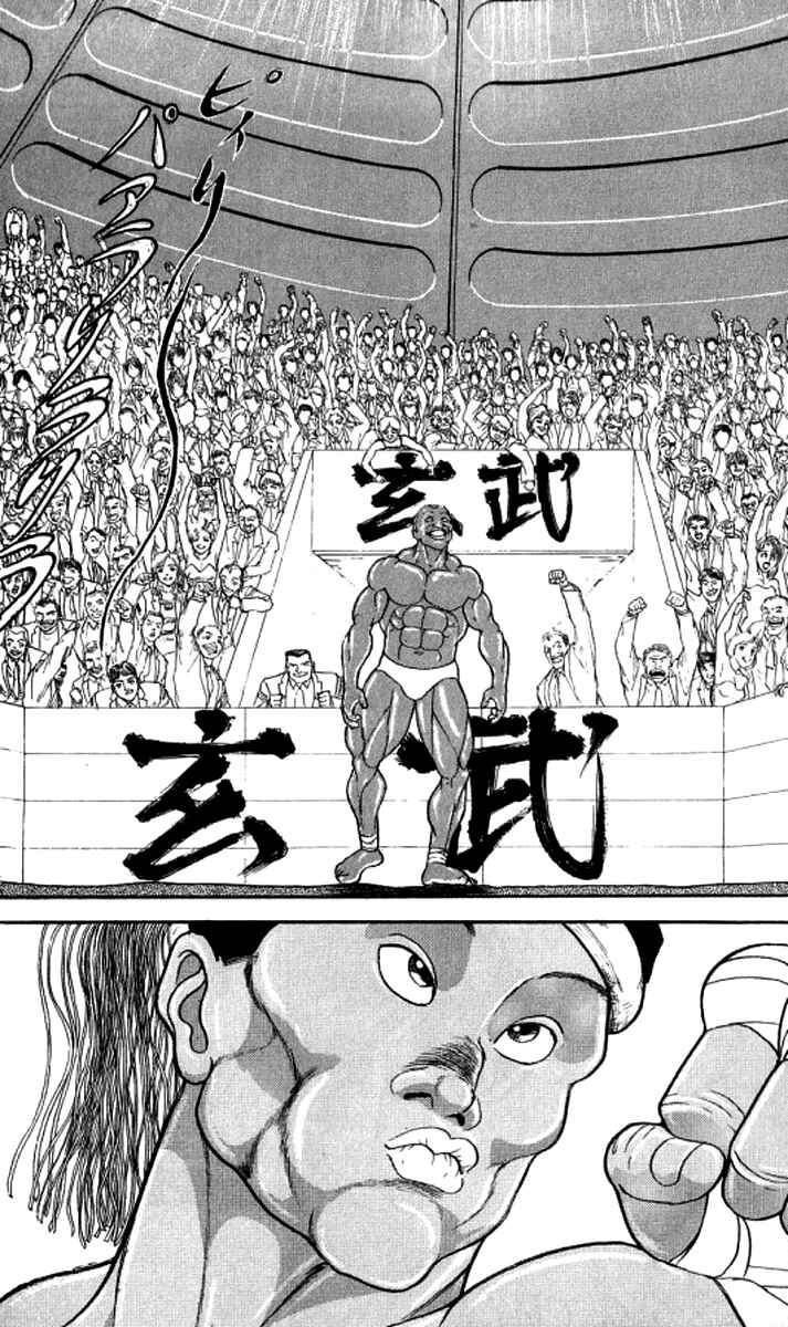 Chapter 187 - Page 6