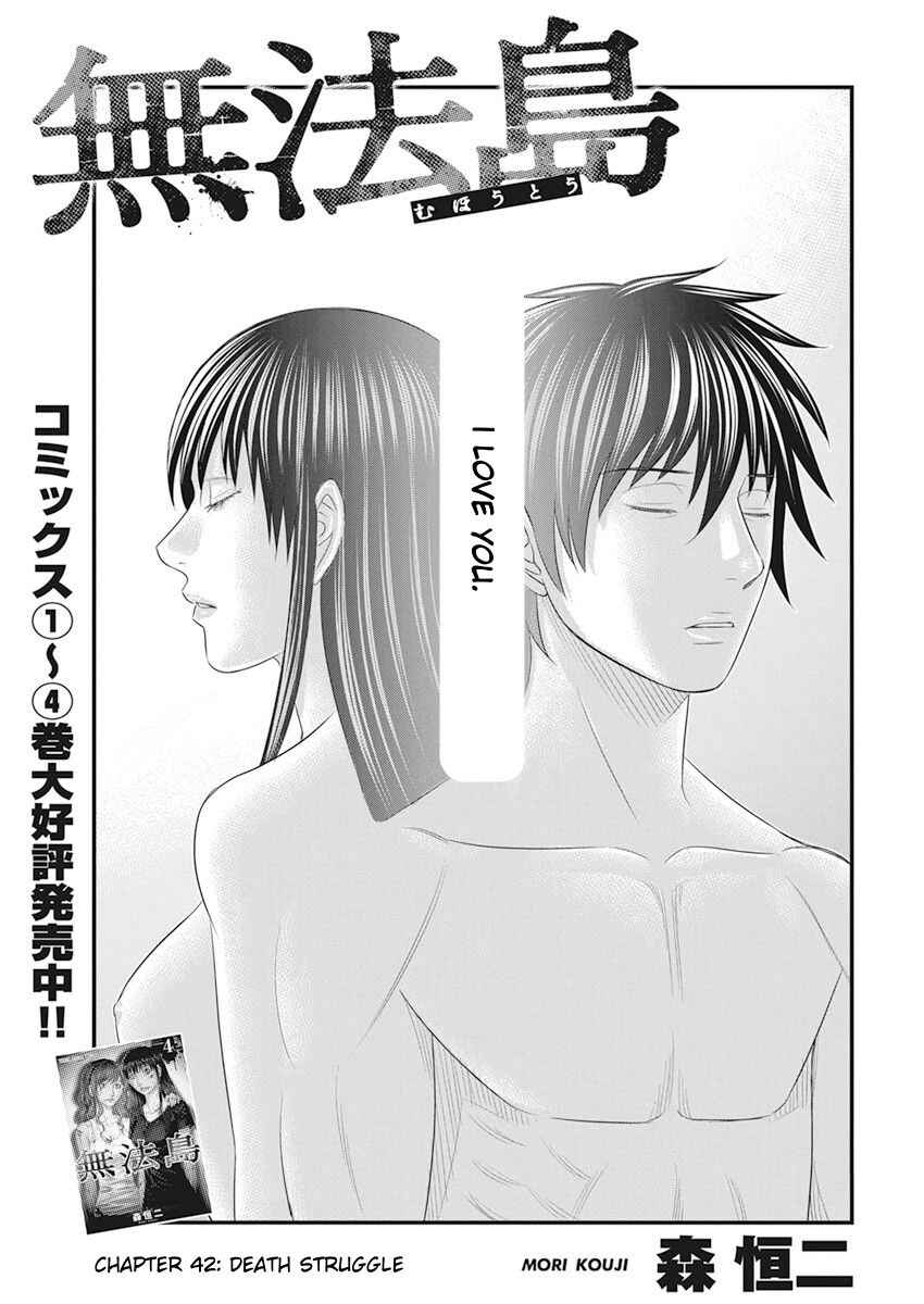 Chapter 42 - Page 1