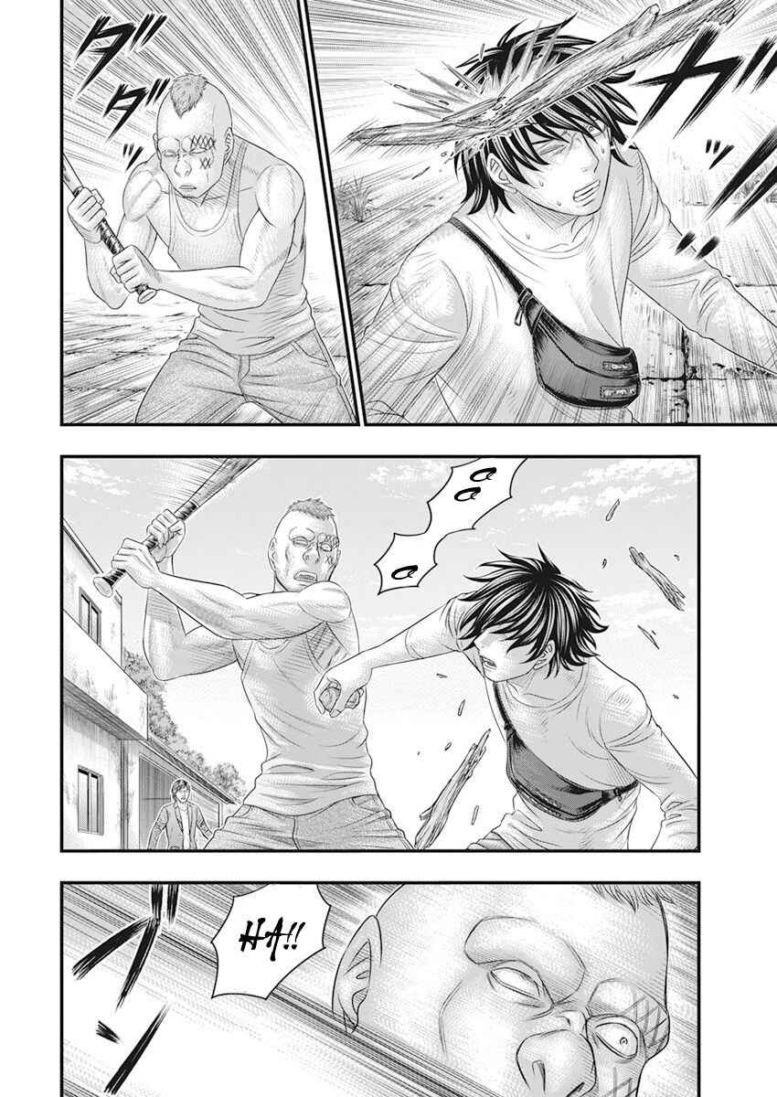 Chapter 42 - Page 14