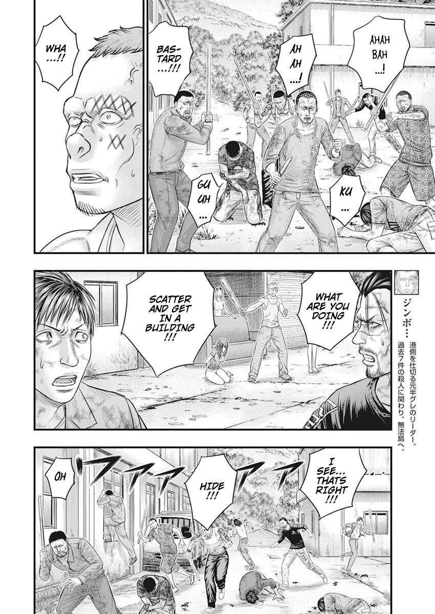 Chapter 42 - Page 6