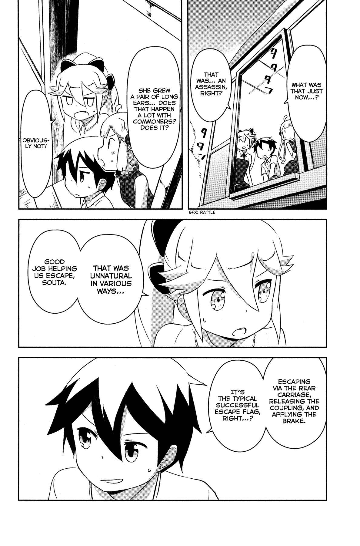 Chapter 18 - Page 42