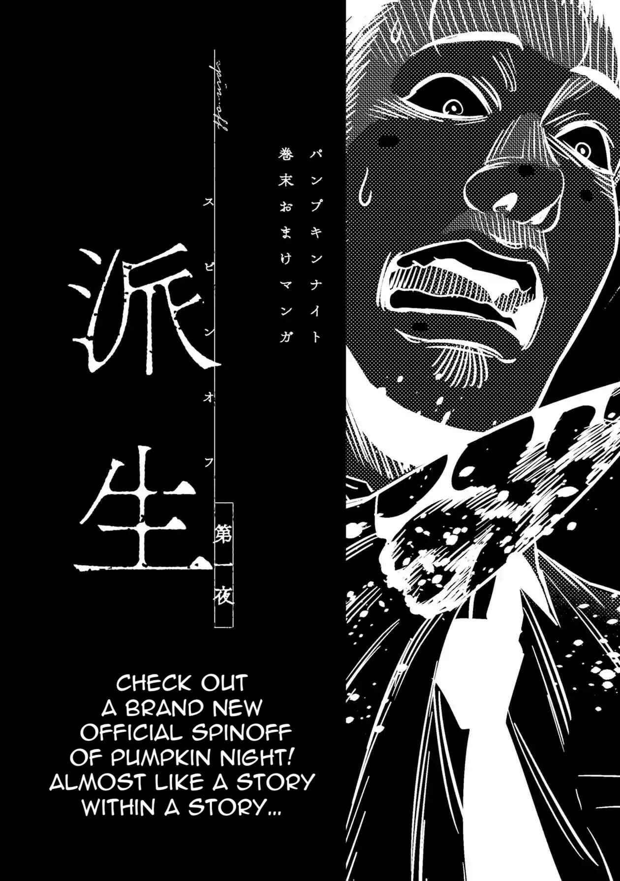 Chapter 5.5 - Page 1